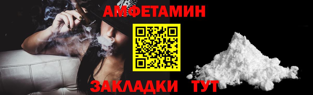 АМФ 97% Дубна