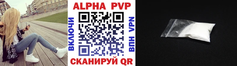 гидра ссылка  Дубна  Альфа ПВП VHQ 