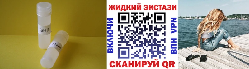 Бутират оксибутират Дубна