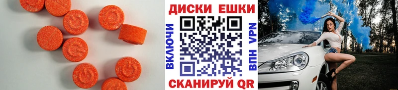 Ecstasy louis Vuitton  Дубна 