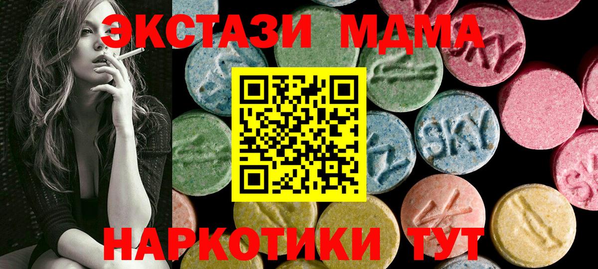 Ecstasy бентли Дубна