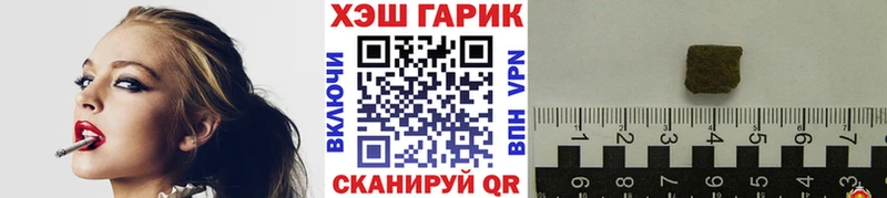 ГАШИШ 40% ТГК mega ССЫЛКА Дубна что такое наркотик