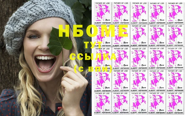 МДМА Абдулино