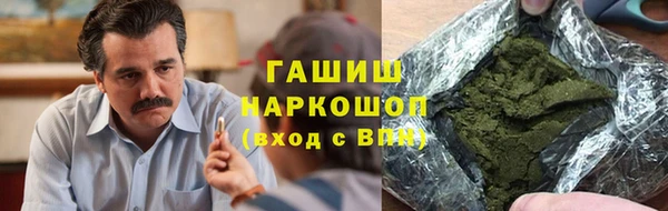 МДМА Абдулино