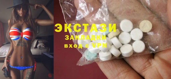 PSILOCYBIN Абаза