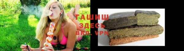 МДМА Абдулино