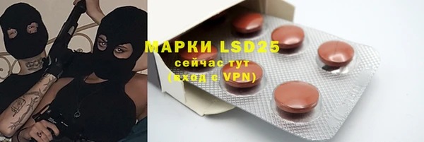 марихуана Семилуки