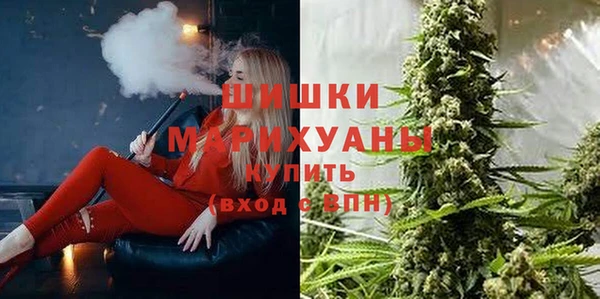 МДМА Абдулино