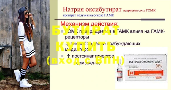 МДМА Абдулино