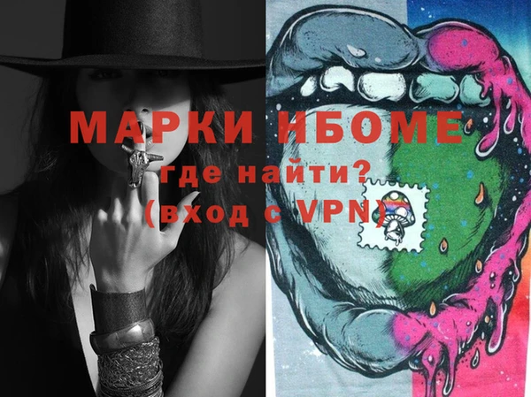 МДМА Абдулино