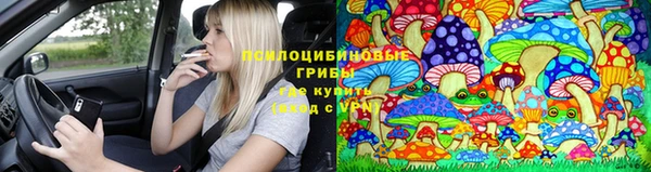 МДМА Абдулино