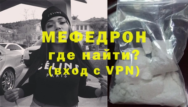 PSILOCYBIN Абаза