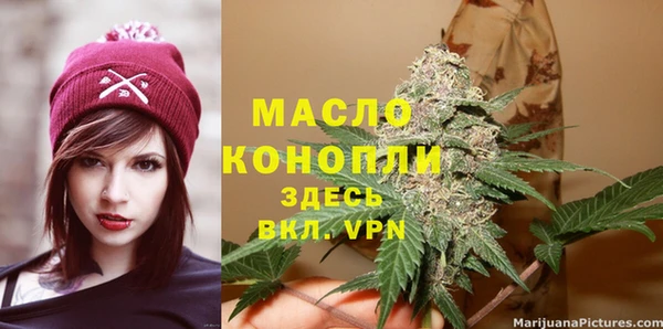 МДМА Абдулино