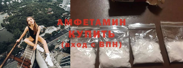 PSILOCYBIN Абаза