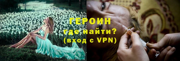 PSILOCYBIN Абаза