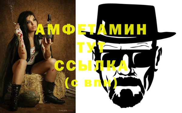 МДМА Абдулино