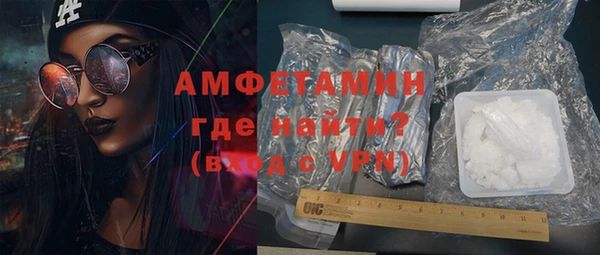 PSILOCYBIN Абаза