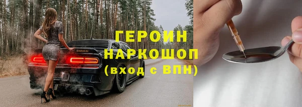 PSILOCYBIN Абаза