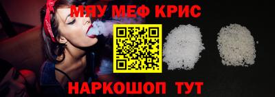 герыч Лесосибирск