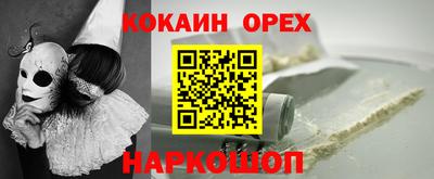 дмт Ливны