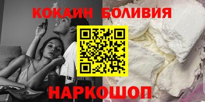 дмт Ливны