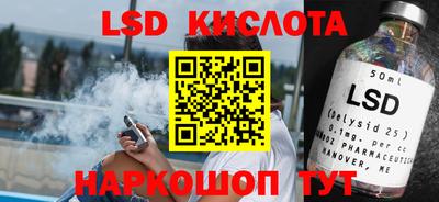 дмт Ливны