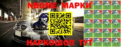 герыч Лесосибирск
