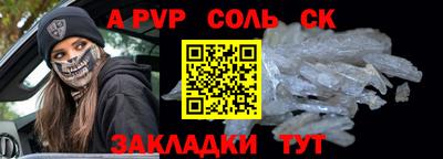 a pvp Ликино-Дулёво