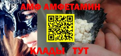 дмт Ливны