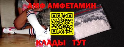 дмт Ливны