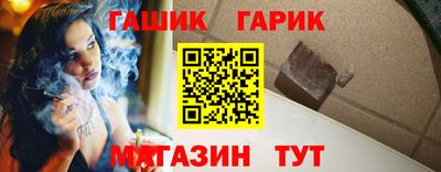герыч Лесосибирск