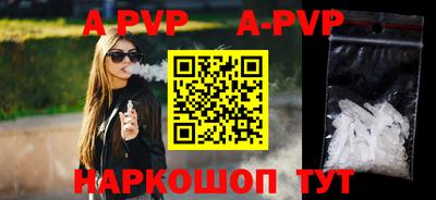 герыч Лесосибирск