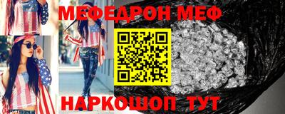 дмт Ливны