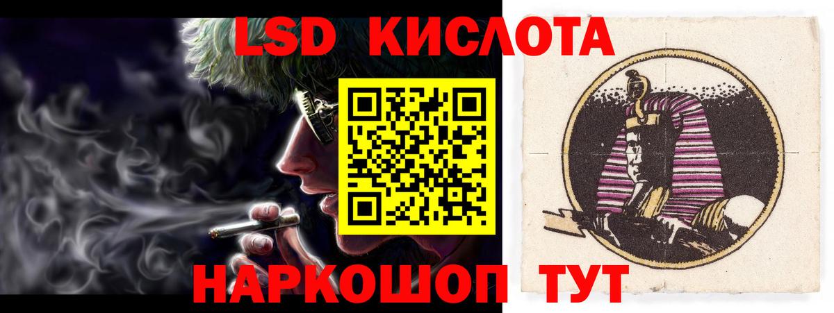 Дубна  LSD-25 экстази кислота  Лсд 25 экстази ecstasy  Вход с VPN 