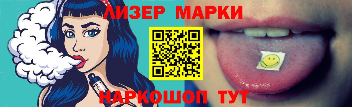 Лсд 25 экстази ecstasy Дубна