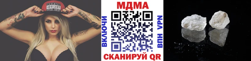 купить наркоту Дубна МДМА VHQ