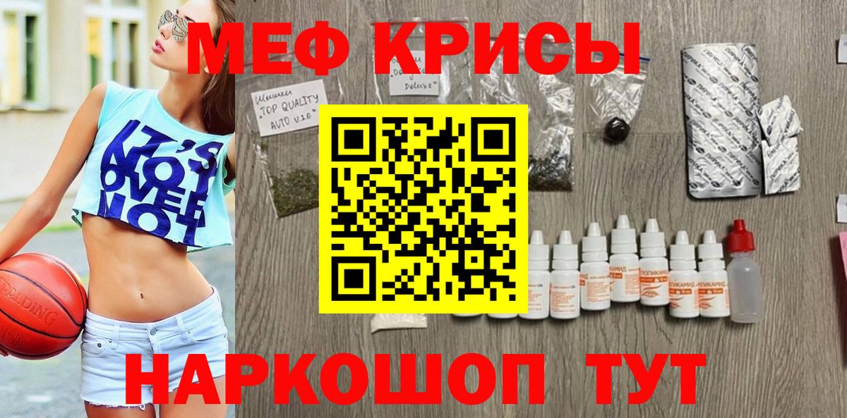 Мефедрон mephedrone  Вход с VPN  Мефедрон 4 MMC  Меф  Дубна 
