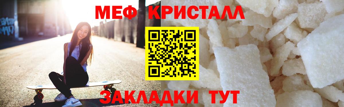 Меф  Дубна