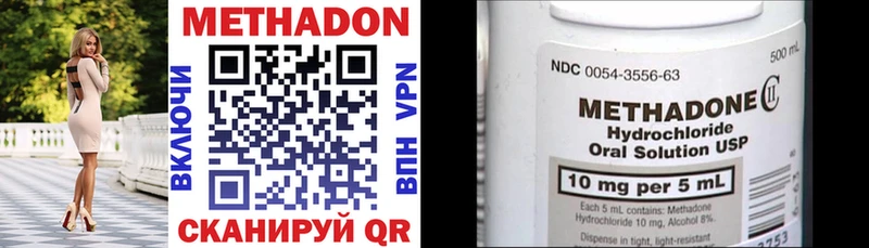 ОМГ ОМГ ONION  Дубна  Метадон мёд  купить  