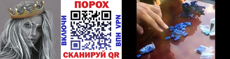 Метамфетамин витя  Дубна 