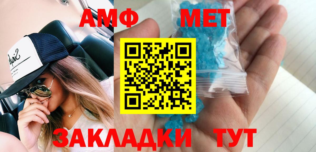 МЕТАМФЕТАМИН  Метамфетамин витя  Вход с VPN  Метамфетамин витя  Дубна 