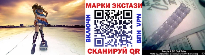 Марки NBOMe 1,8мг  закладки  Дубна 