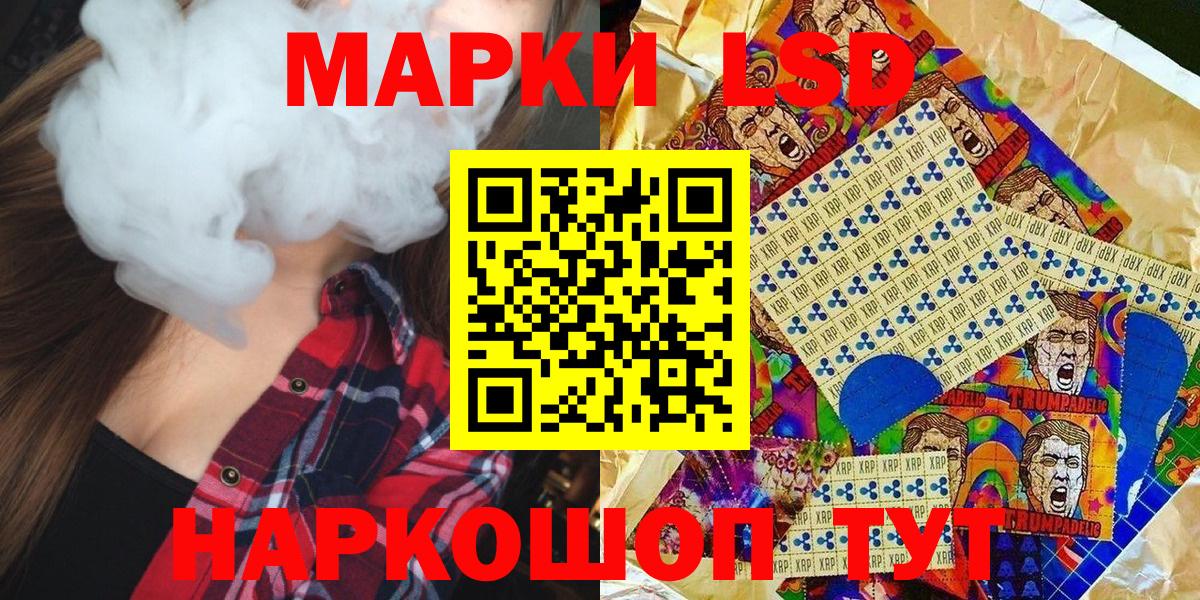 Дубна  Марки N-bome 1,8мг  Марки N-bome 1,8мг  Марки N-bome  Вход с VPN 