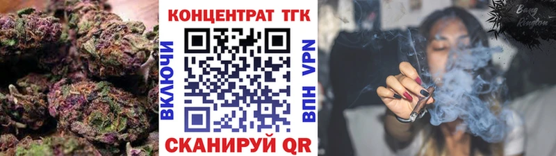 ТГК вейп Дубна