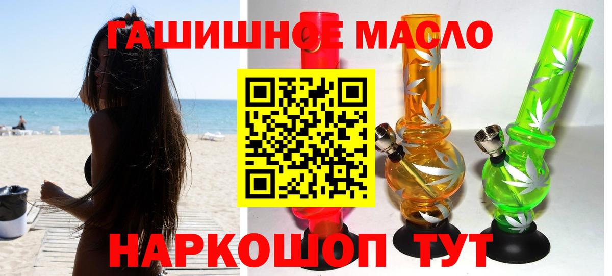 Конопля  Героин  Меф кристаллы  Лсд 25  Вход с VPN  Дубна  ГАШИШ  COCAIN 