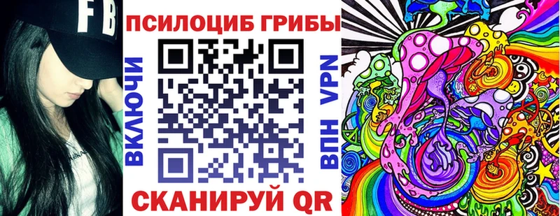 Галлюциногенные грибы ЛСД  купить  цена  Дубна 