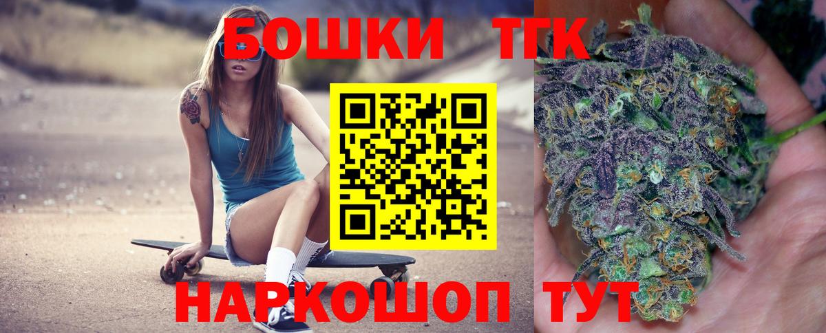 Шишки марихуана AK-47 Дубна