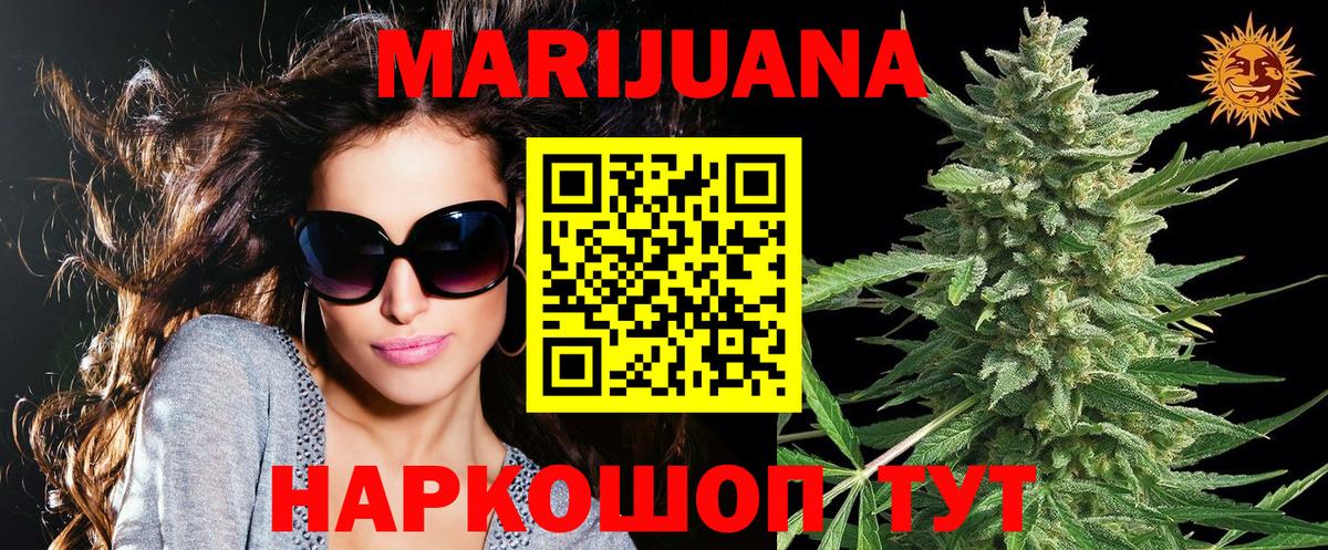 МАРИХУАНА MAZAR  МАРИХУАНА Ganja  Бошки марихуана тримм  Вход с VPN  Дубна 